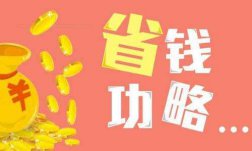 空調(diào)制熱費(fèi)電？那是因?yàn)槟銢](méi)選節(jié)能變頻空調(diào)