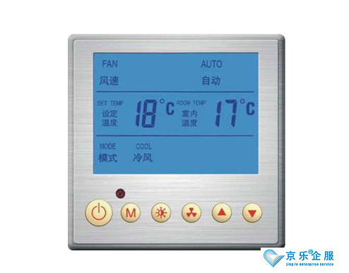 中央空調(diào)溫控器分類及使用注意事項-圖1