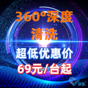 西安空調清洗公司怎么選，中央空調清洗20年服務專家告訴您