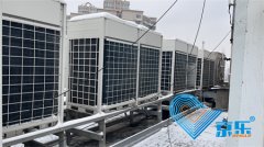 維修中央空調的公司電話多少-京樂機電為您提供專業(yè)中央空調維修服務